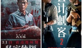 好日网电影在线观看,畅享海量影视盛宴